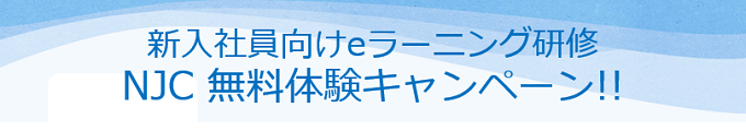 kyouzai_camp_bn