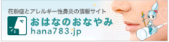 oyakudachi_ohana